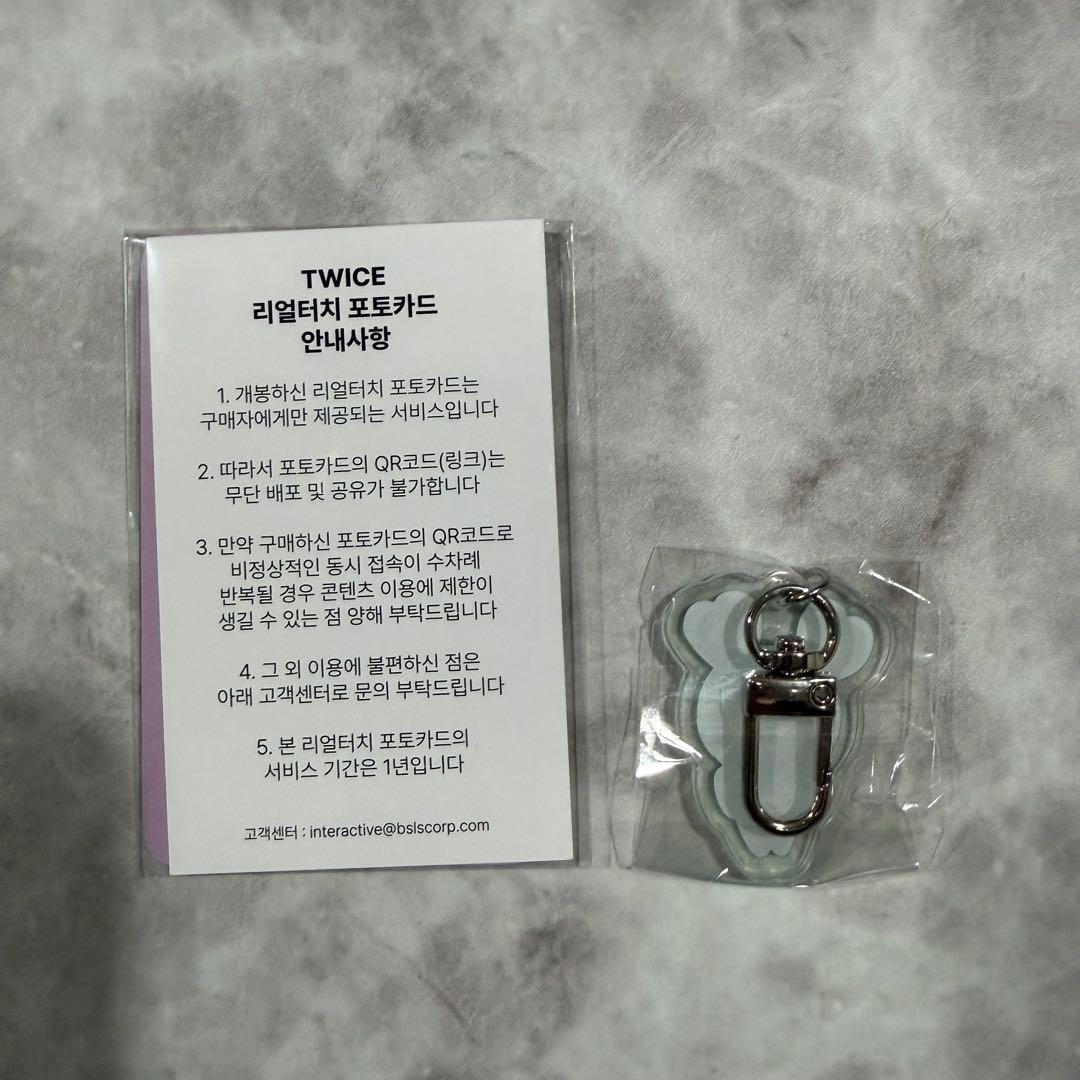 【韓国限定】TWICEミナ　10VEUNIVERSE アクリルキーリング　トレカ