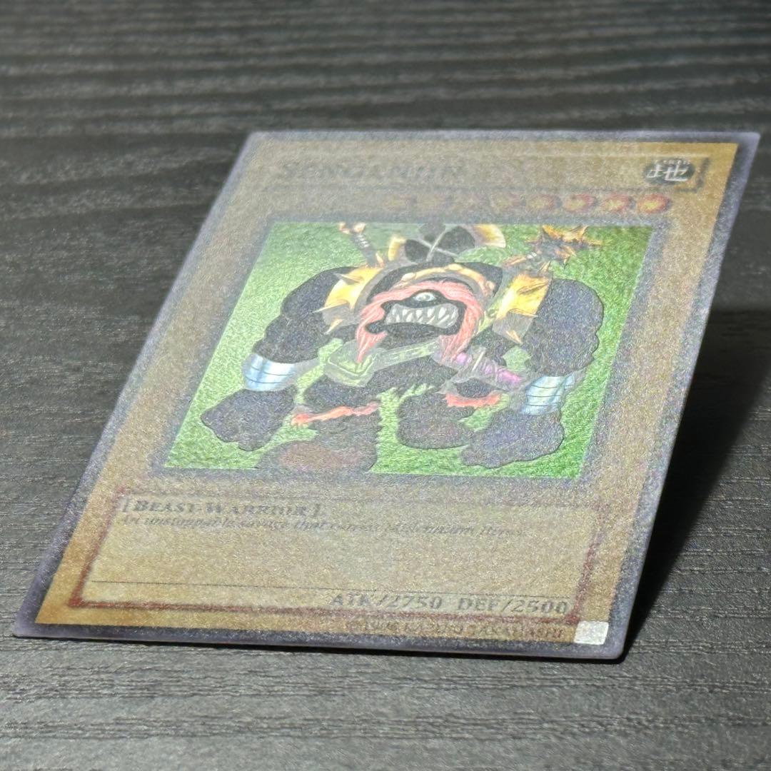 遊戯王 千年原人 WCS スーパー 英語版