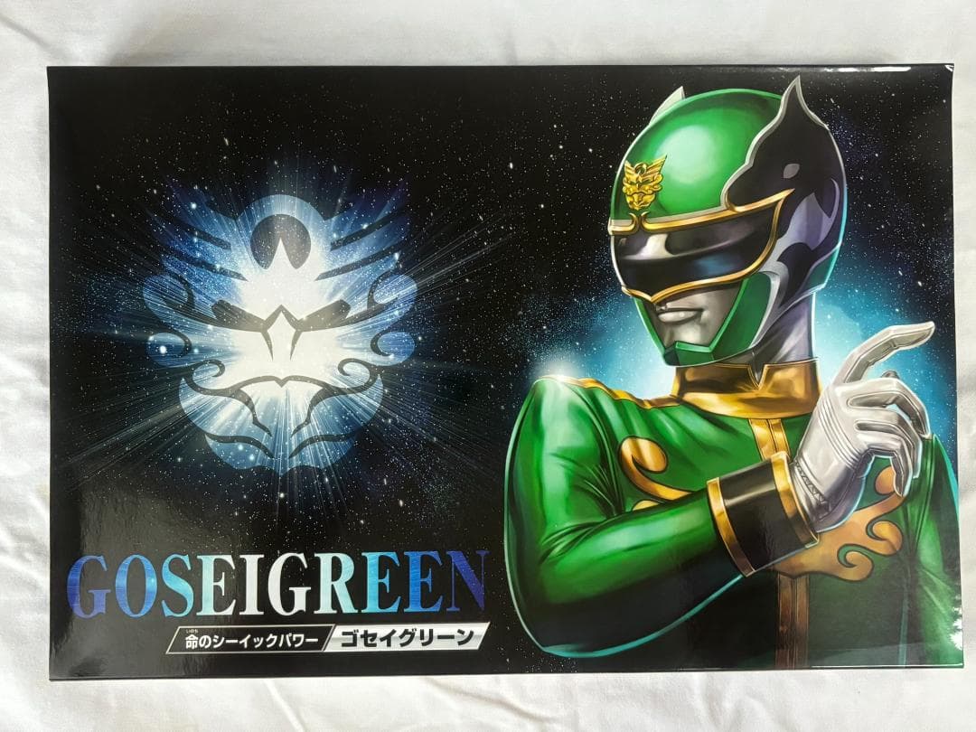 く*ン様 レンジャーキーセット　LOST EDITION