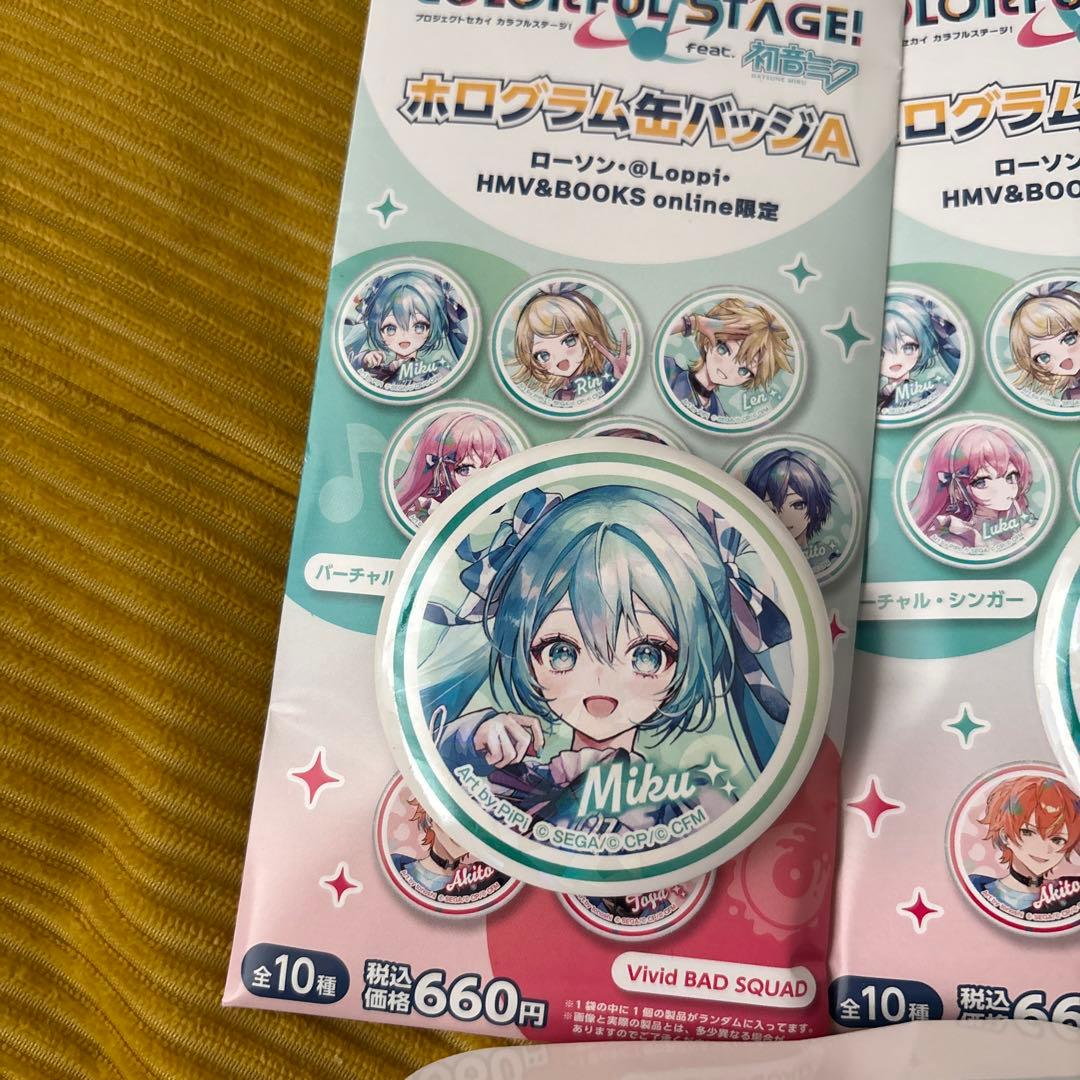 セガ COLORFUL STAGE! Vol.7 ぬいぐるみセット
