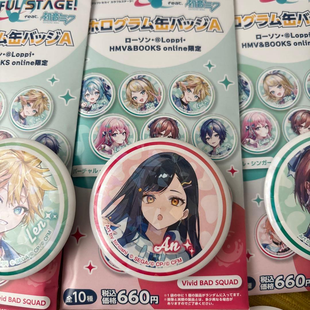 セガ COLORFUL STAGE! Vol.7 ぬいぐるみセット