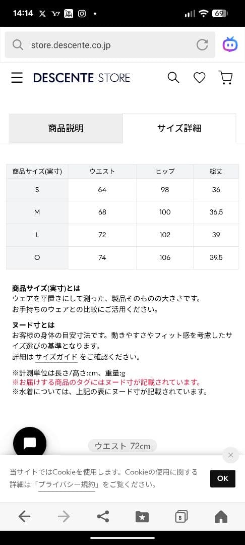 ルコックパディングスコート黒Lサイズ新品