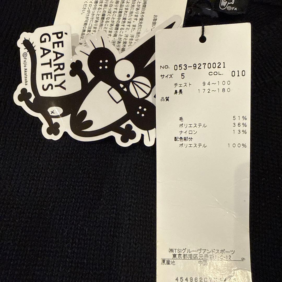 PEARLY GATES ✖️ニャロメ　ニット