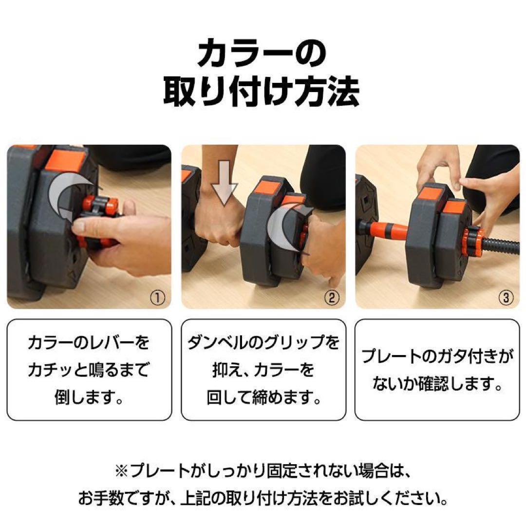 送料込　3Way八角ダンベル可変式2個セット合計40kg シャフト付き転がり防止