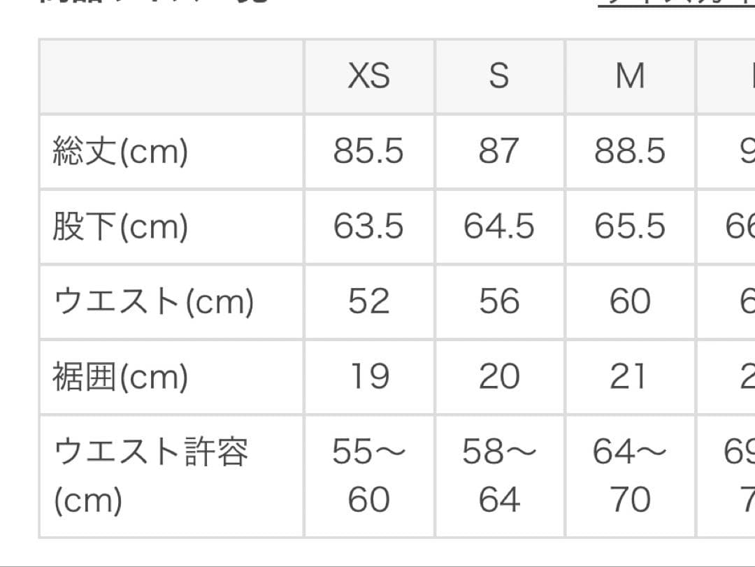 SUKALA カラーラインレギンス　ブラック　Mサイズ