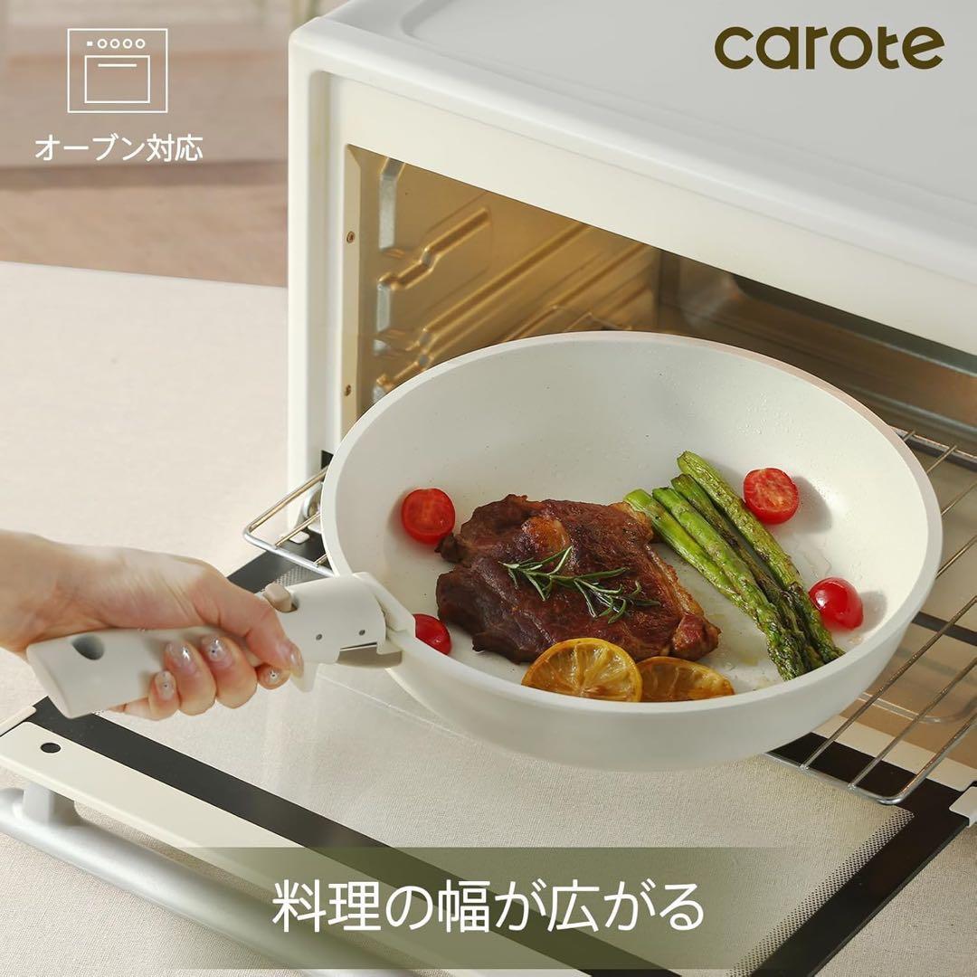 VPW3 カローテ フライパン 9点セット IH·ガス火対応 鍋セット 蓋付き