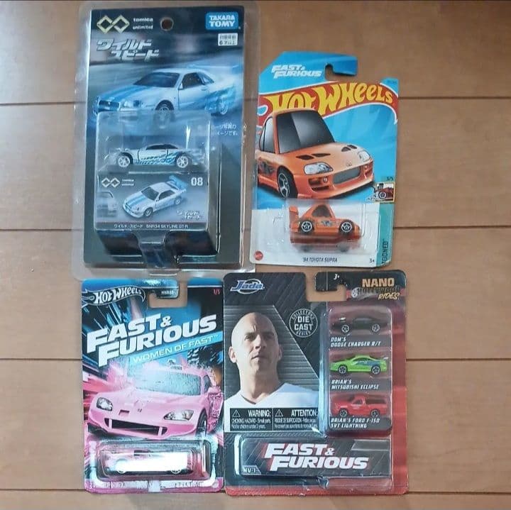 Fast & Furious ミニカーセット