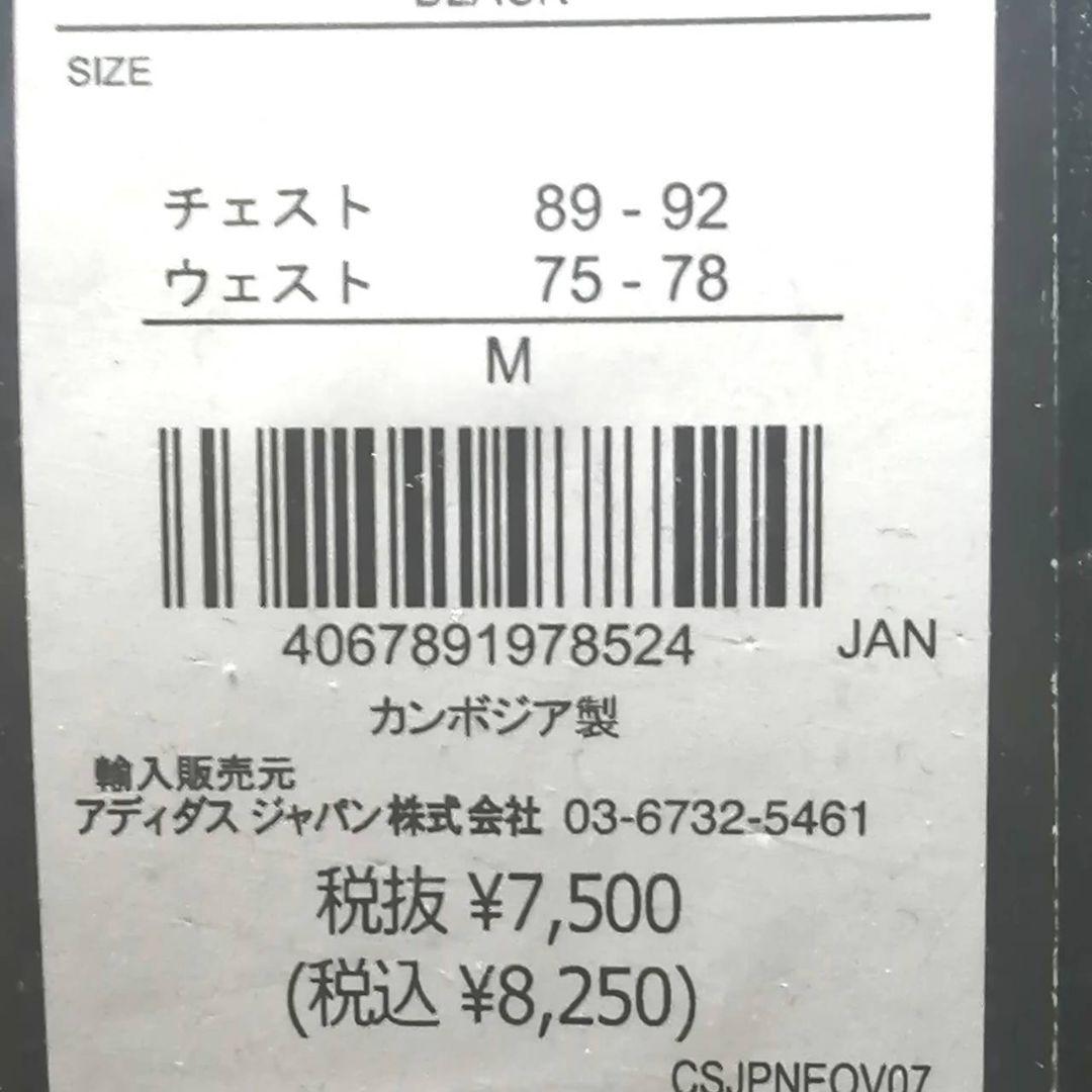 【正規品】新品　adidas　ジャージ　セットアップ　メンズ　 XXL