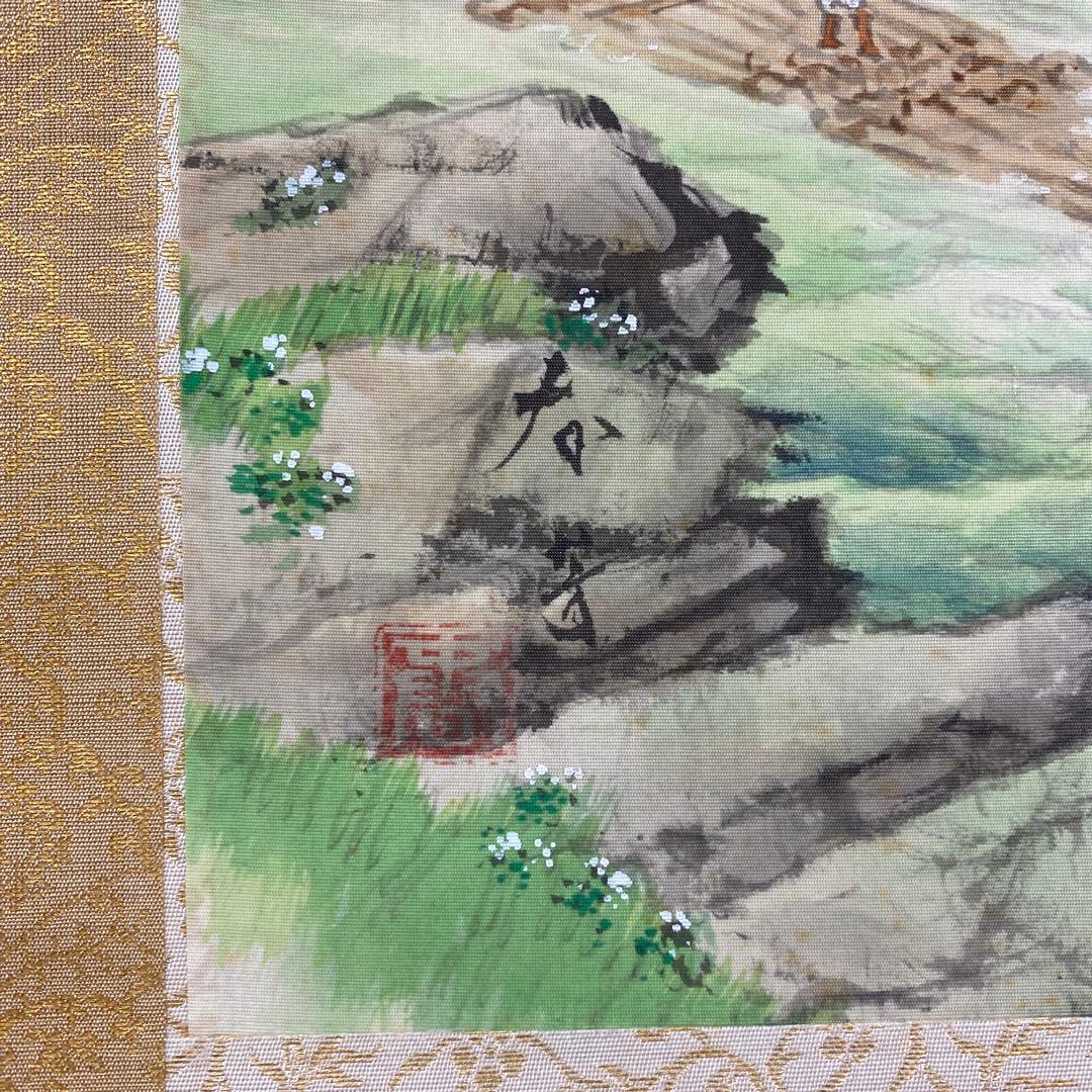美品 掛け軸 松生春芳作 保津峡図 嵐山 共箱 太巻き付 夏掛け