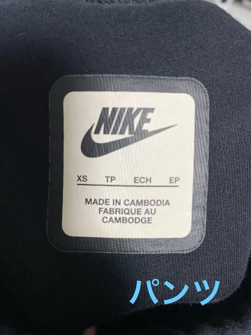 NIKE ナイキ テックフリース　黒　上下　XS