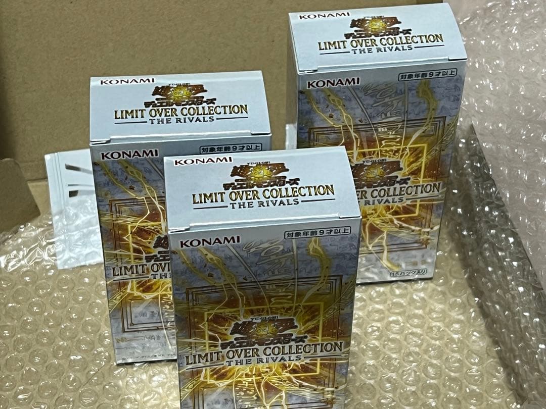 【送料無料】【特典付】遊戯王リミットオーバーコレクション ザライバルズ　3BOX