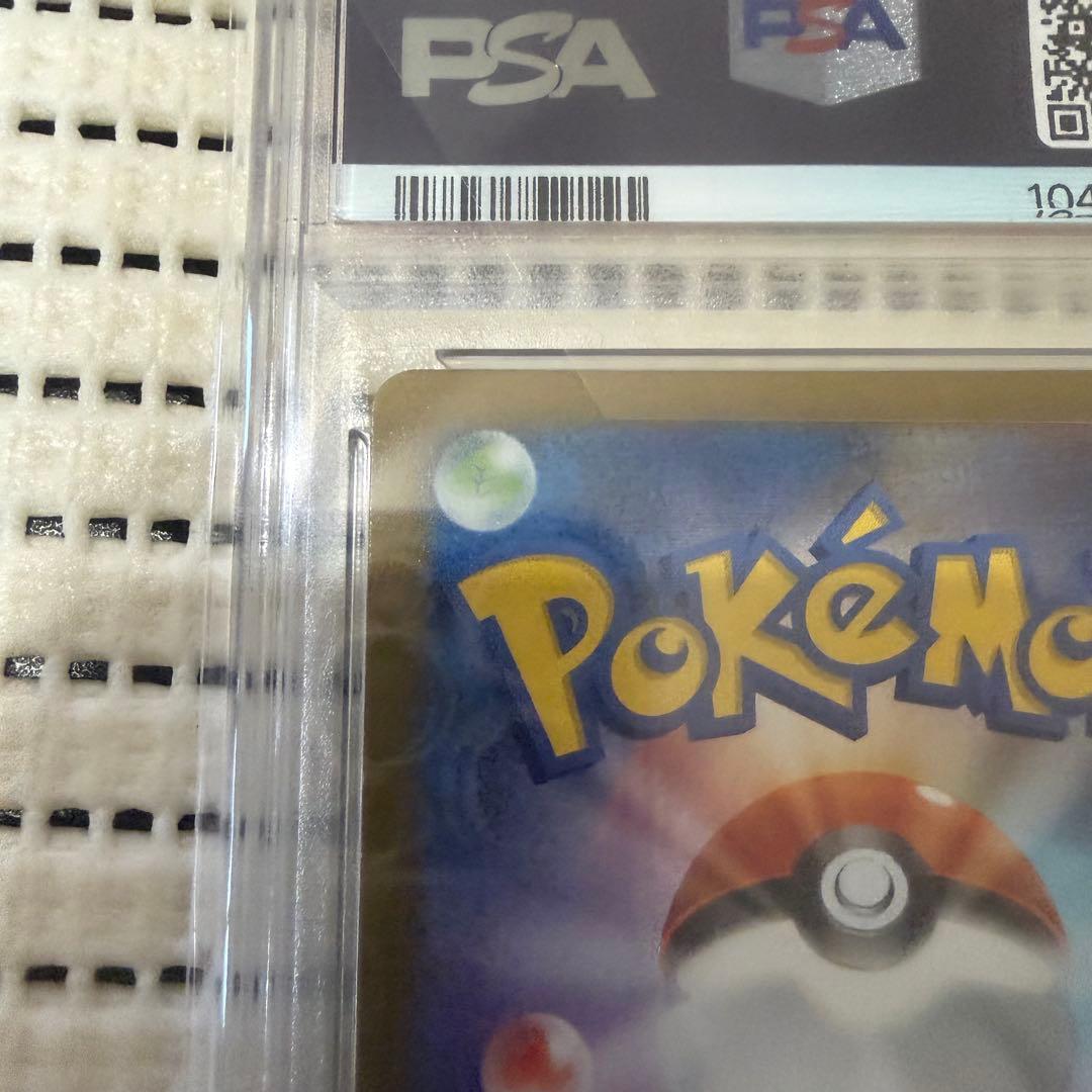 ポケカ AR キュウコン PSA10 ポケモン カード