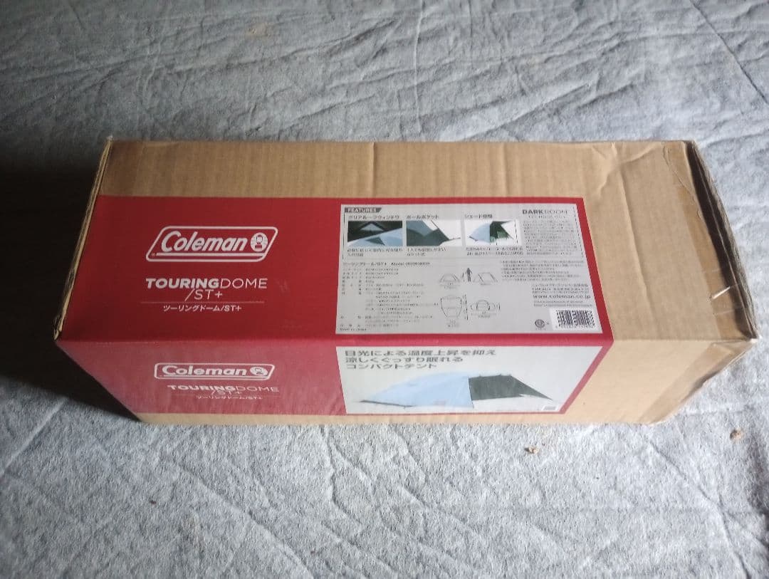 【新品未使用】コールマン　ツーリングドーム STプラス