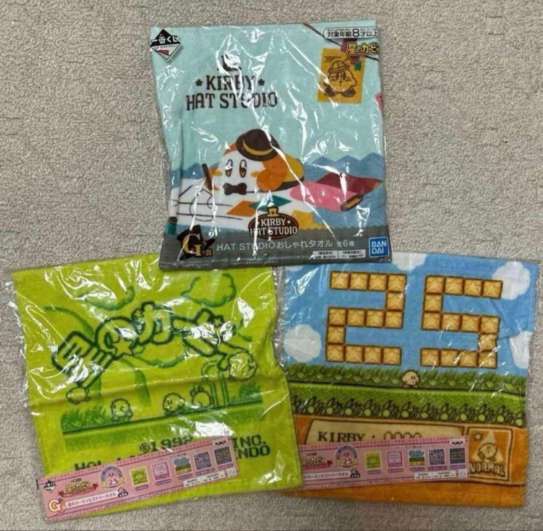 星のカービィ　まとめ売り