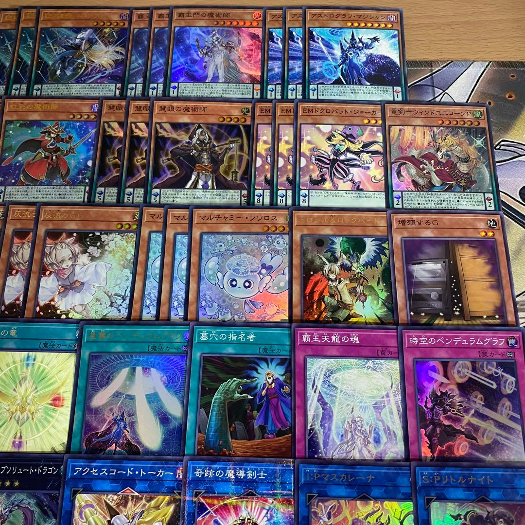 大会優勝構築 覇王魔術師 デッキ 星霜の魔術師アストログラフマジシャン 本格構築