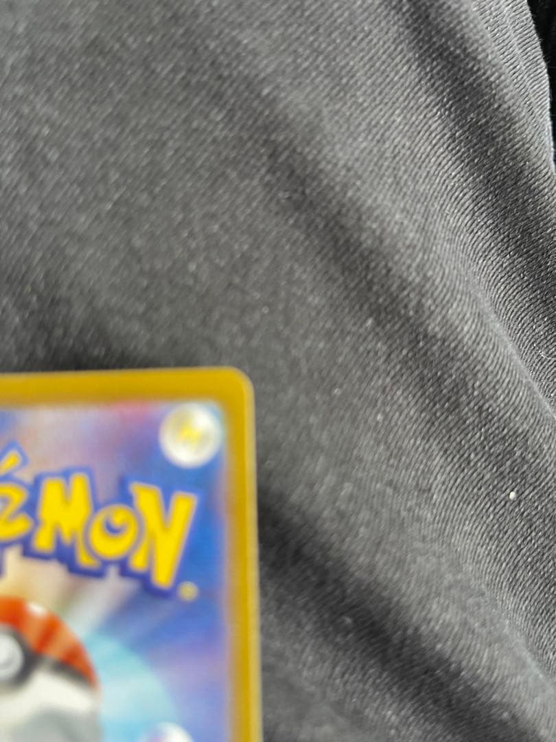 メガゲッコウガ MUR