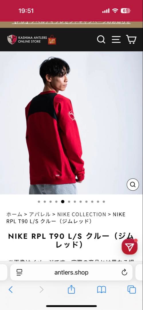 鹿島アントラーズ　NIKE ナイキRPL T90サイズXL