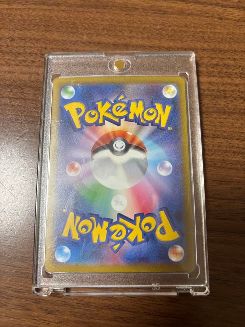 ポケモンカード　コイキング (ar) 美品