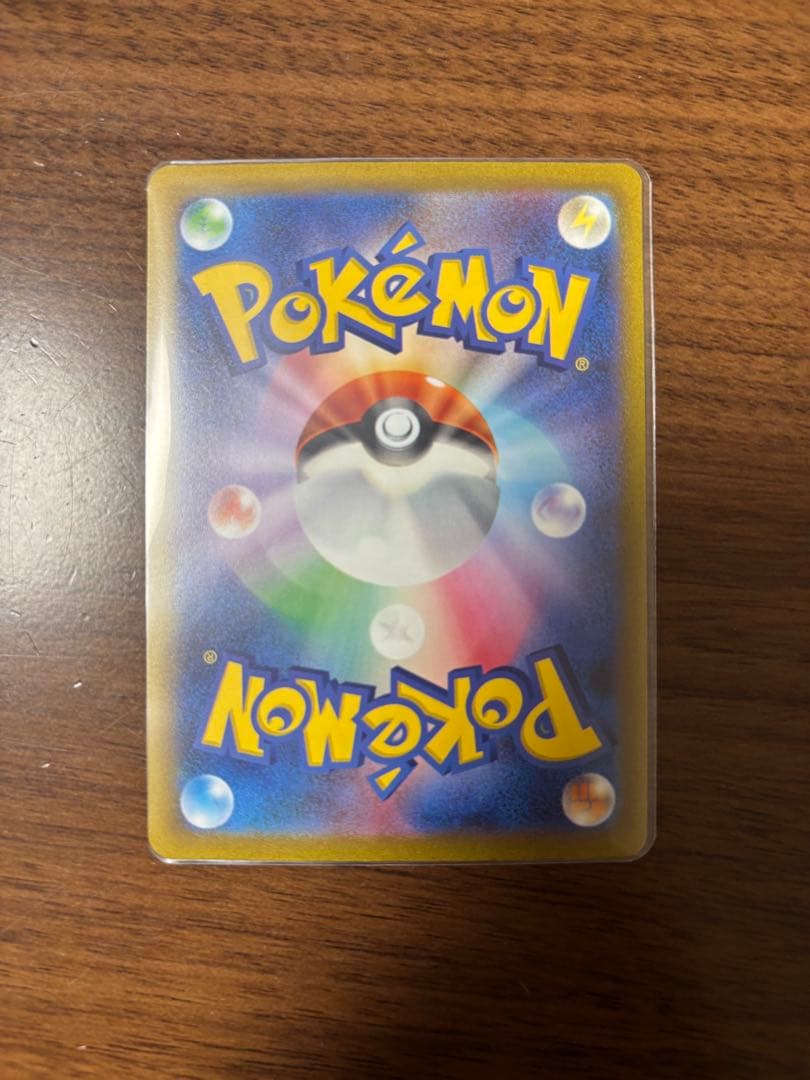 ポケモンカード　コイキング (ar) 美品