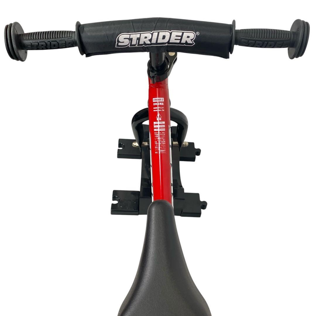 【美品】STRIDER ストライダー レッド 赤 12インチ　日本正規品