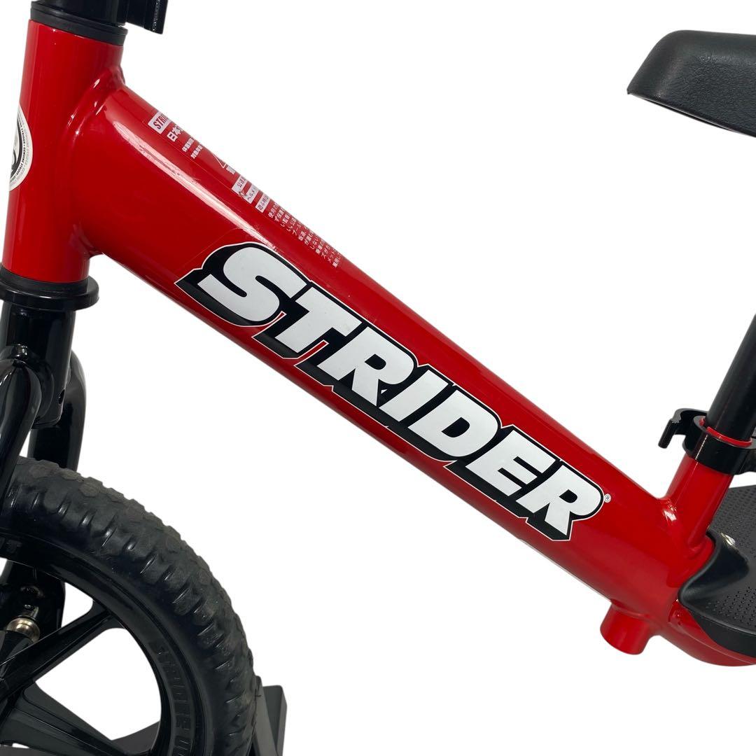 【美品】STRIDER ストライダー レッド 赤 12インチ　日本正規品