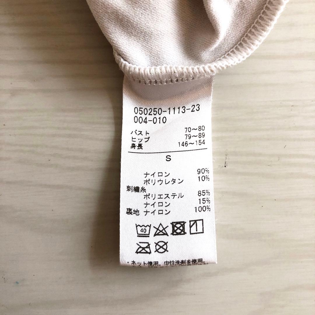 ♡美品♡チャコットバレエレオタード♡ホワイト　雪の結晶　S