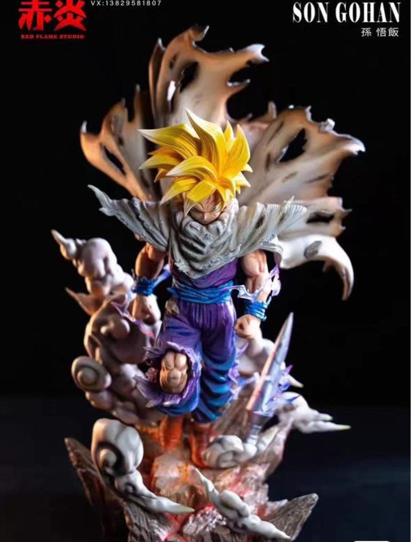 孫 悟飯 RED FLAME ドラゴンボール フィギュアLV1