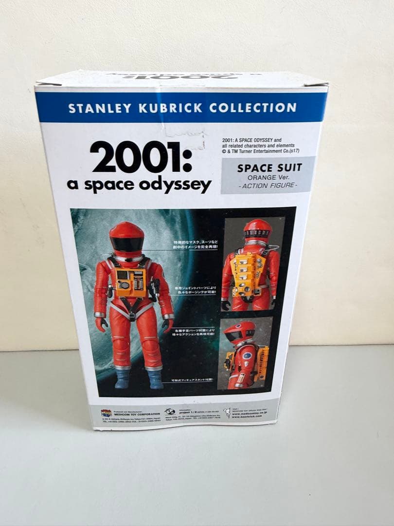 新品2001: A Space Odyssey2001年宇宙の旅　オレンジ