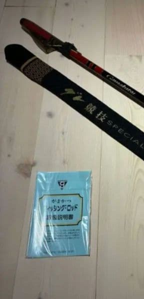 がまかつ　グレ競技スペシャルⅣ1.25-50　穂先詰めあり　美品