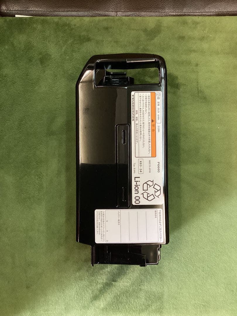 新品☆未使用[BRIDGESTONE]電動アシスト用バッテリー 8.9Ah