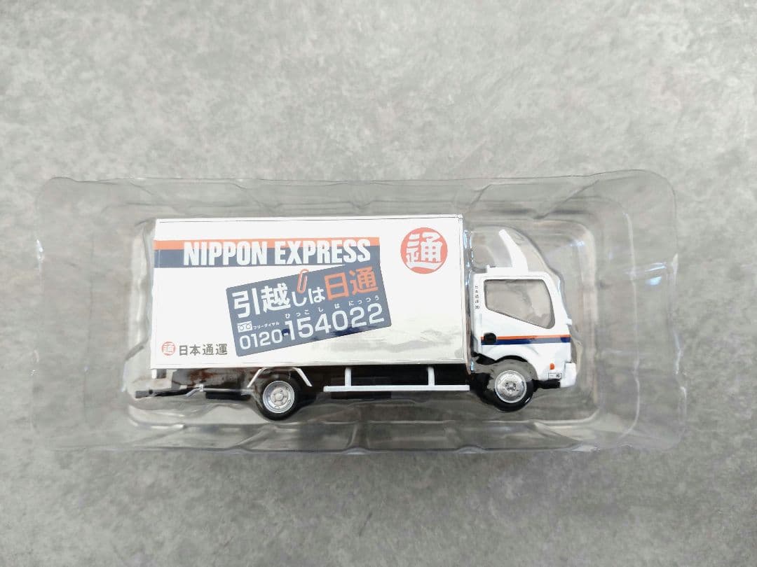 【希少】トミカ リミテッド ヴィンテージ ネオ　日産アトラス パネルバン