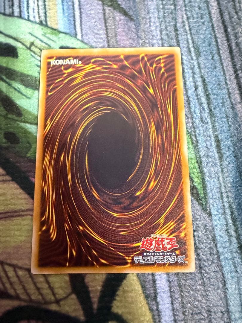 遊戯王 青眼の白龍 レリーフ　SN-51