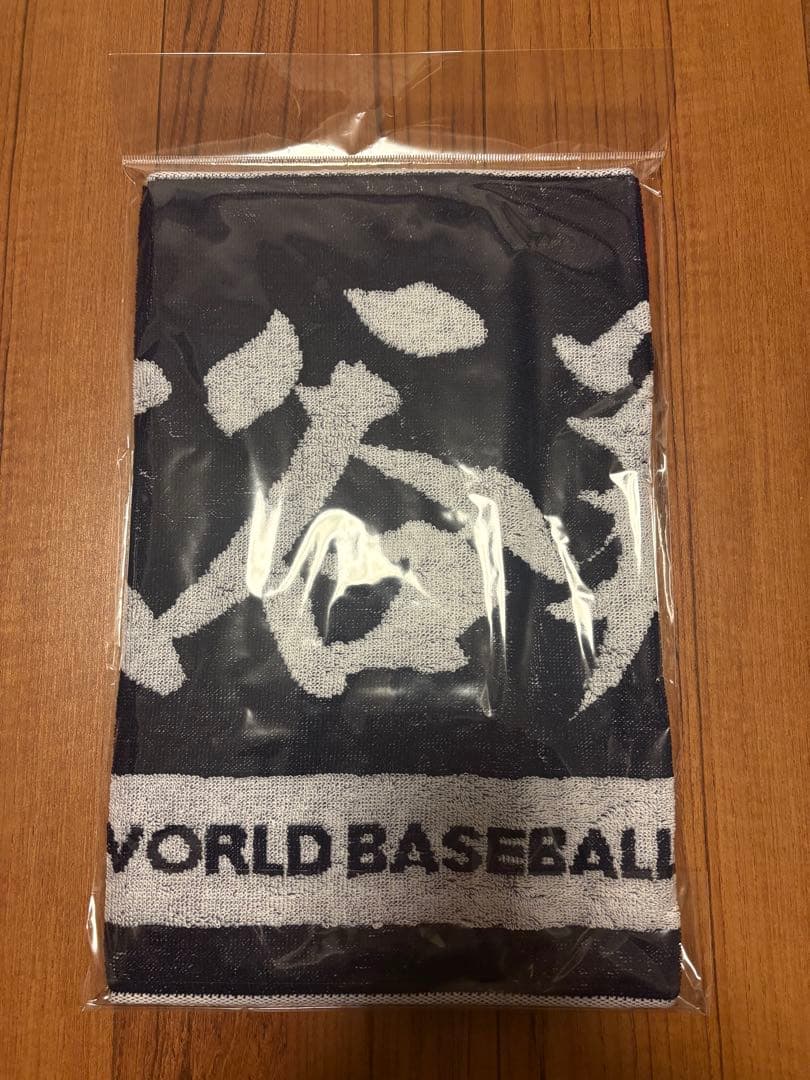 【新品未開封】WBC2026大谷翔平 応援タオル 2枚セット 残り1セット限り