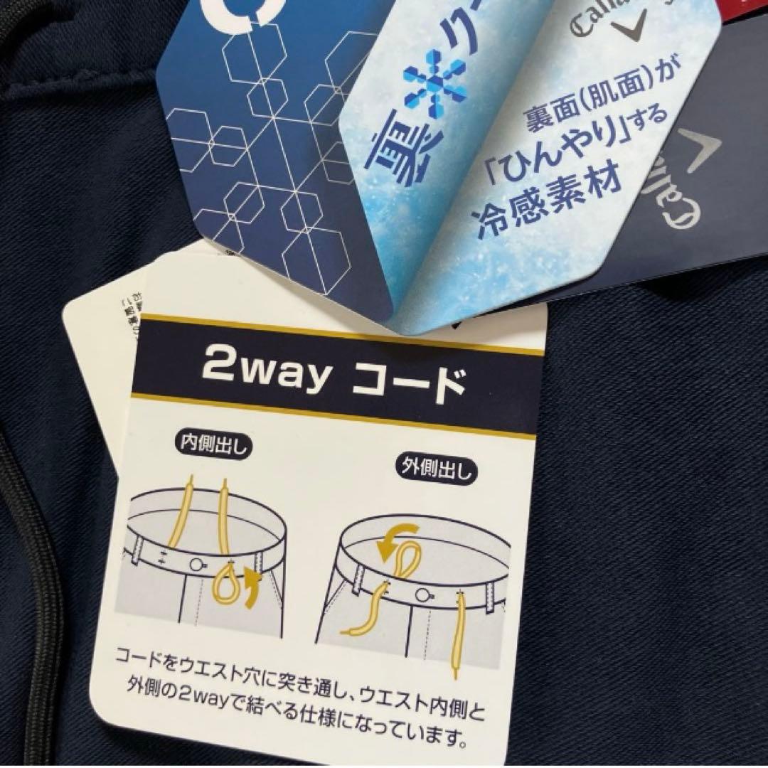 【新品3L】キャロウェイ 伸縮性抜群！8WAYストレッチ 春夏ロングパンツ 紺