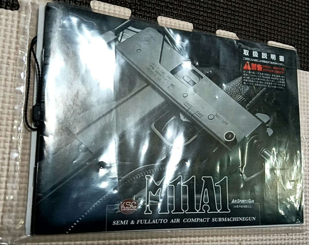 箱無しKSC M11A 1 ガスガン