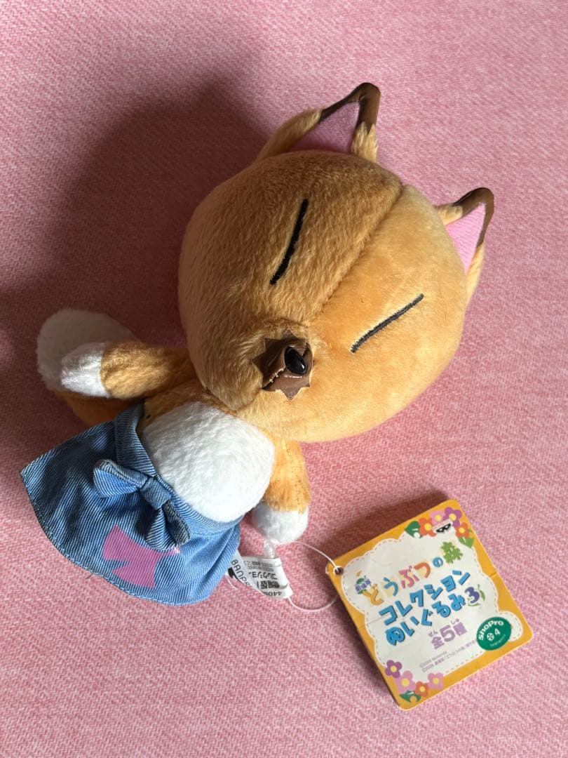 どうぶつの森 コレクション ぬいぐるみ3 つねきち　タグ有