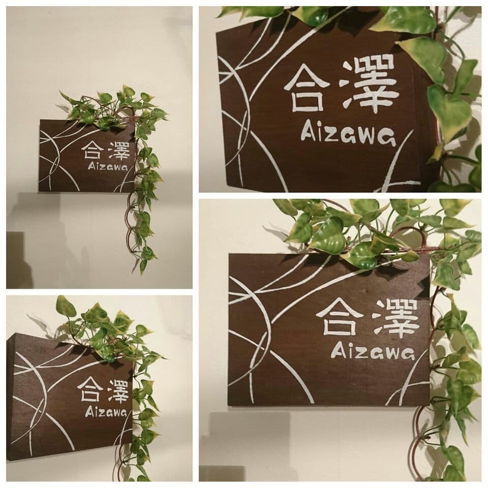 のん様 ご確認用