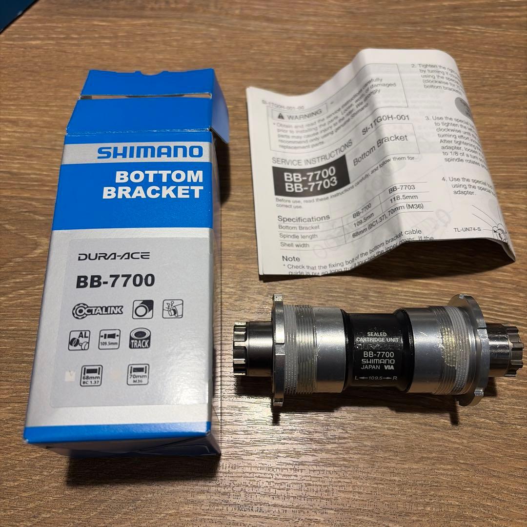 【新品】Shimano BB-7700 ボトムブラケット