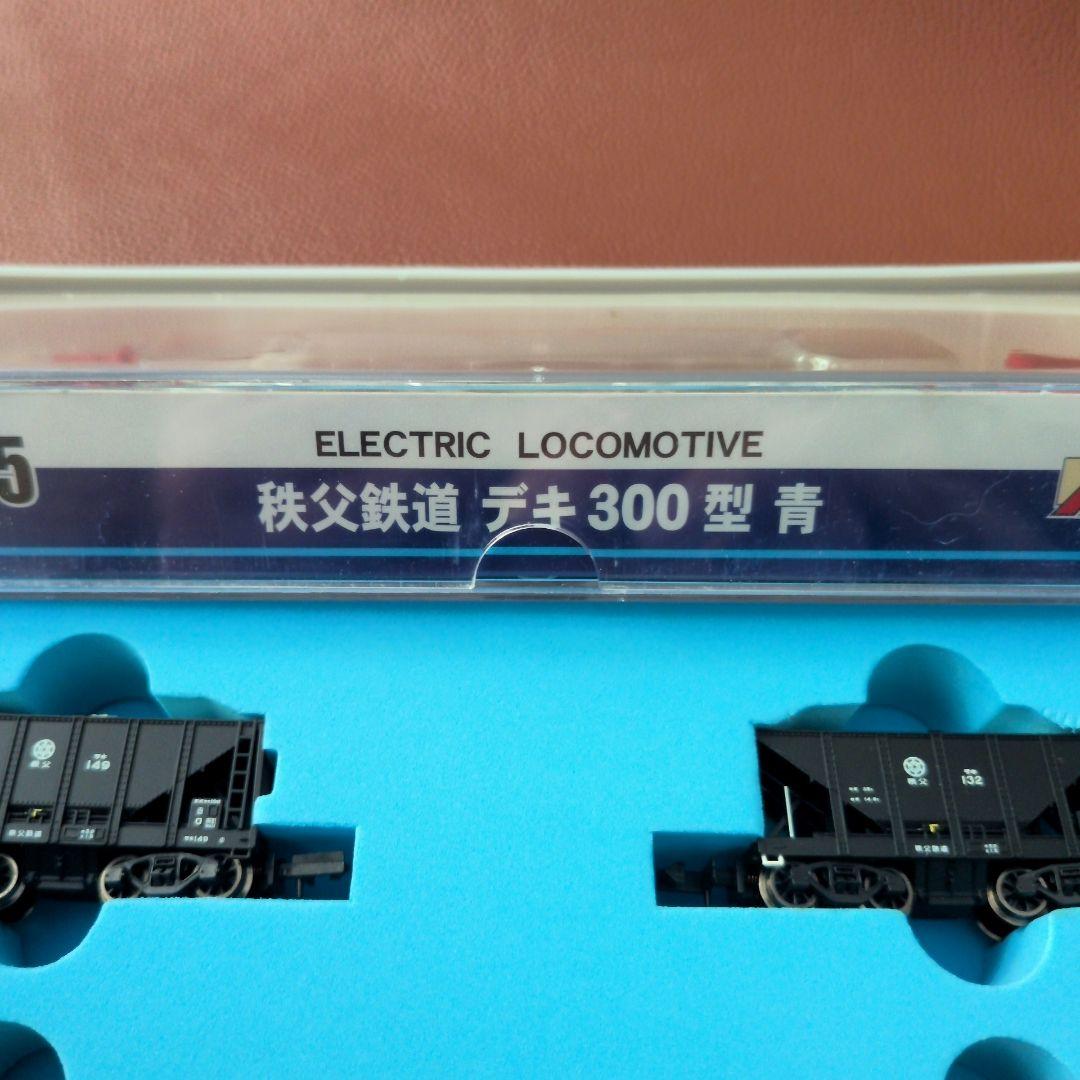 秩父鉄道 石灰石輸送貨車 ヲキ100・ヲキフ100 10両セット+デキ300型