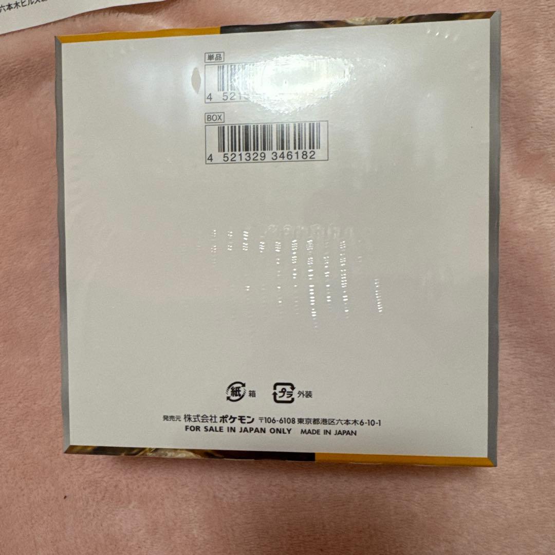 ポケモンカードゲーム クレイバースト　シュリンク付き　1BOX
