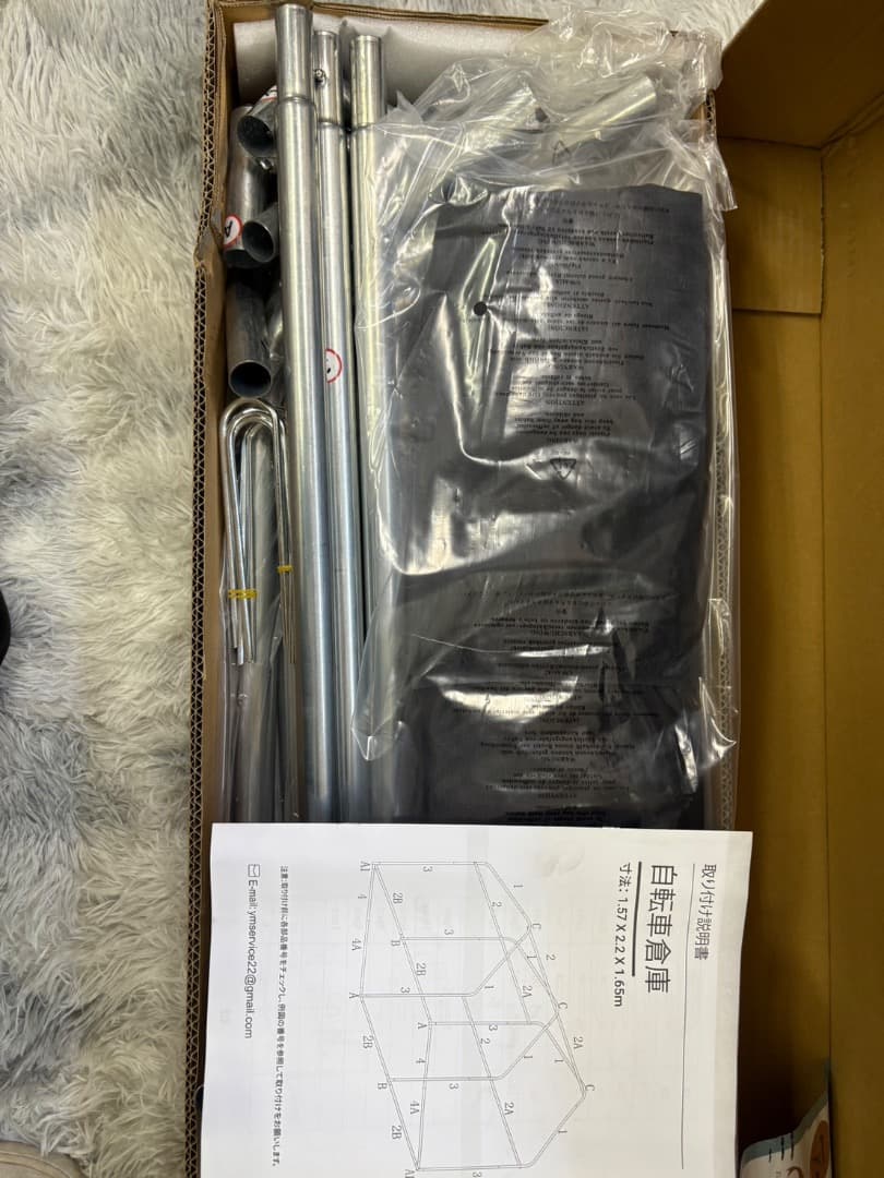 Alebert(アレベルト) サイクルハウス 自転車テント 幅159㎝