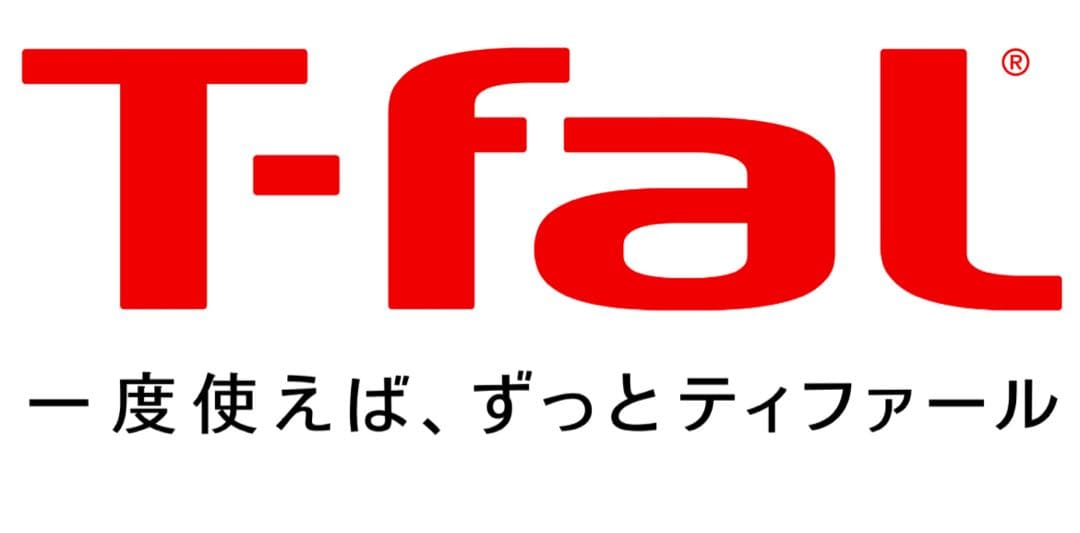 【新年新品】ティファール　ソースパン　ブルー　アンリミテッドIH4点
