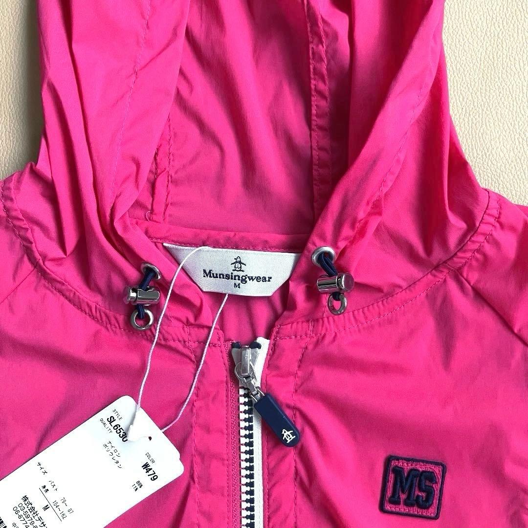 【未着用】Munsingwearレディース ベストパーカー サイズ M タグ付き