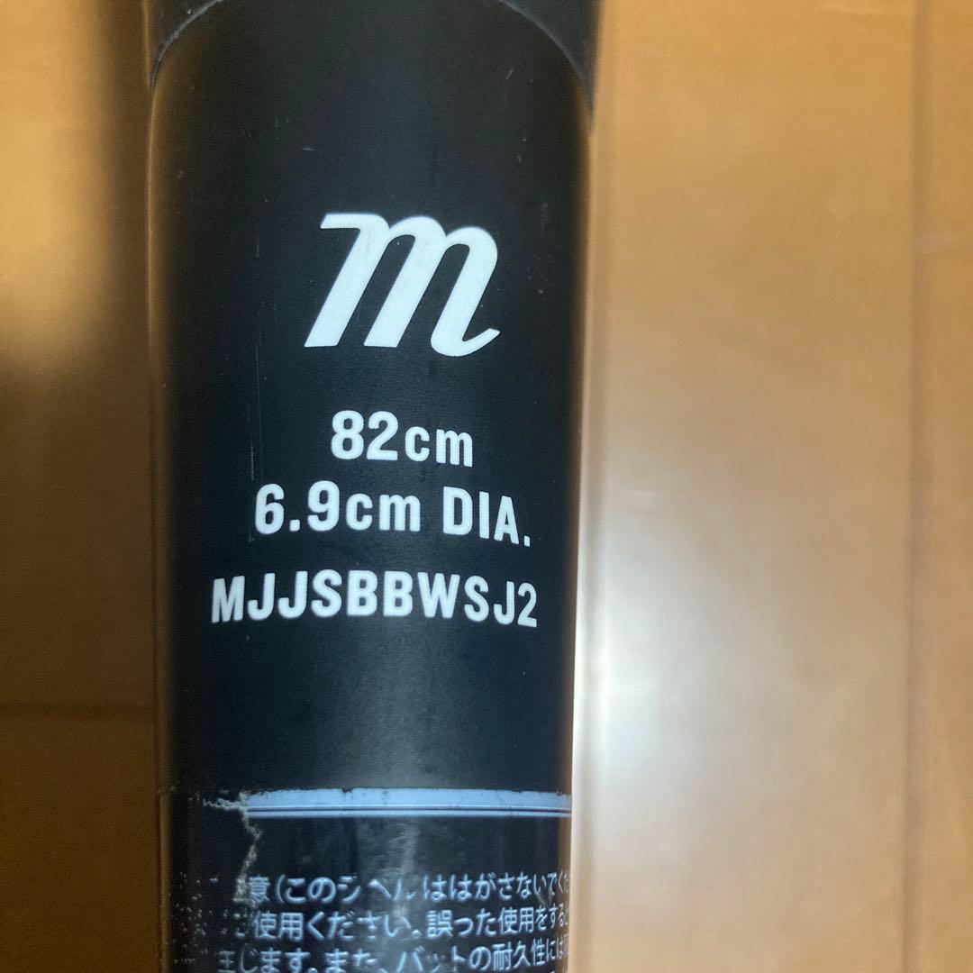 マルチ marucci 黒ワニクラッシャー少年軟式バット 82cm ケース付