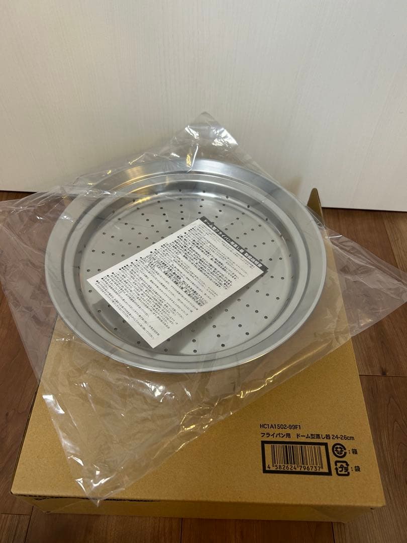【お取り下げ前最終価格】栗原はるみ　ドーム型フライパン用蒸し器 24〜26cm