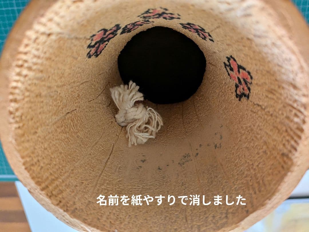 イプ（大きめ 高さ35cm）
