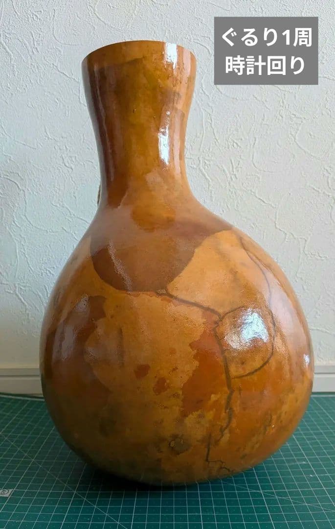 イプ（大きめ 高さ35cm）