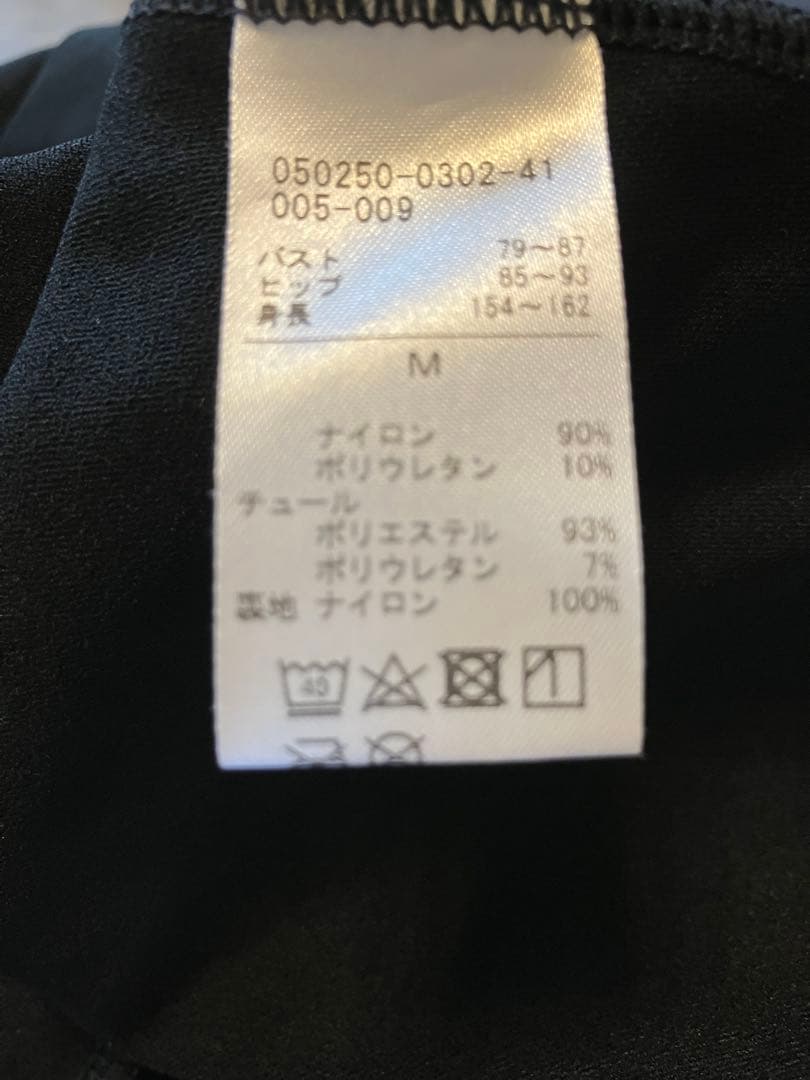 チャコット　レオタード黒Mサイズ