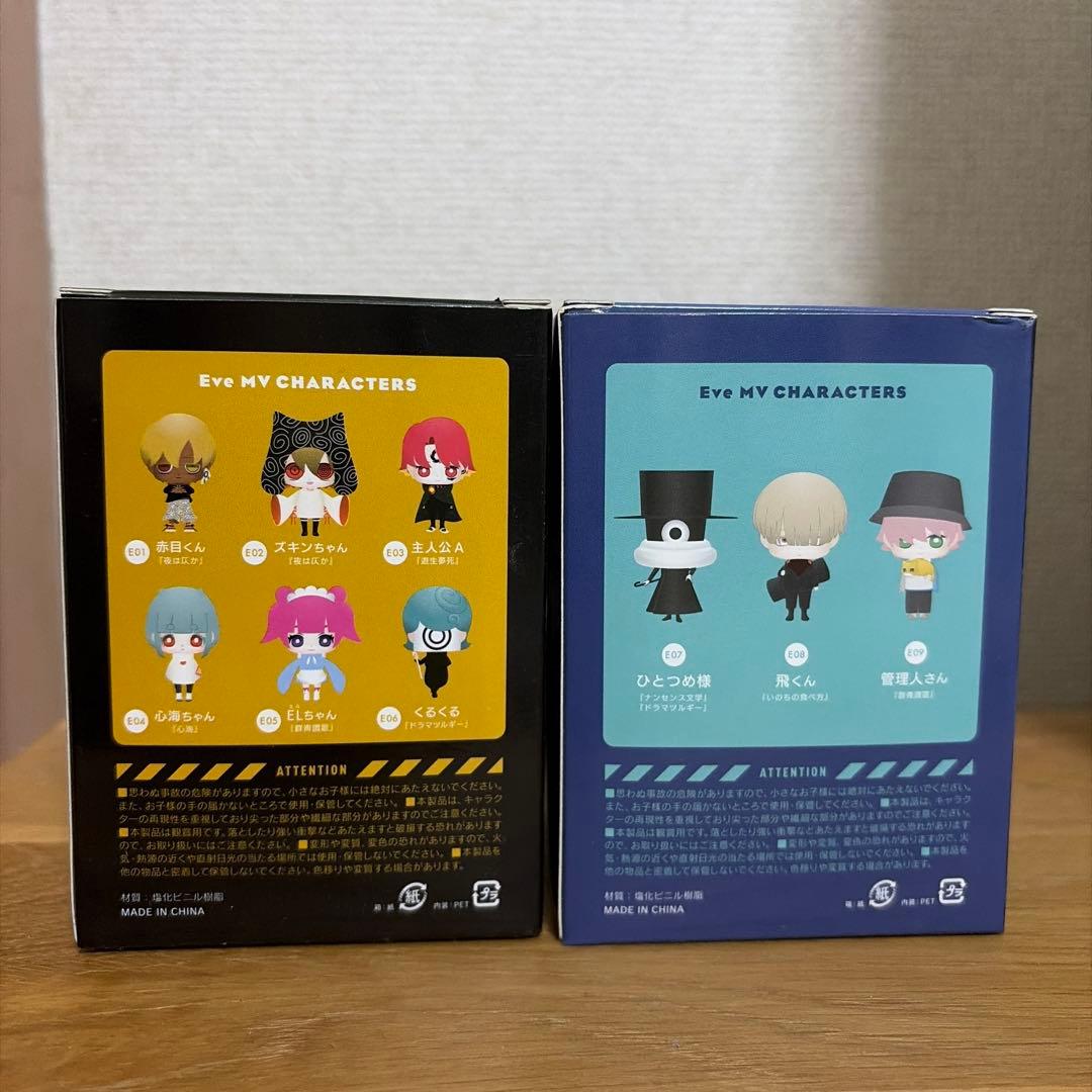 eve グッズ フィギュア ズキン ひとつめ様 kaizin