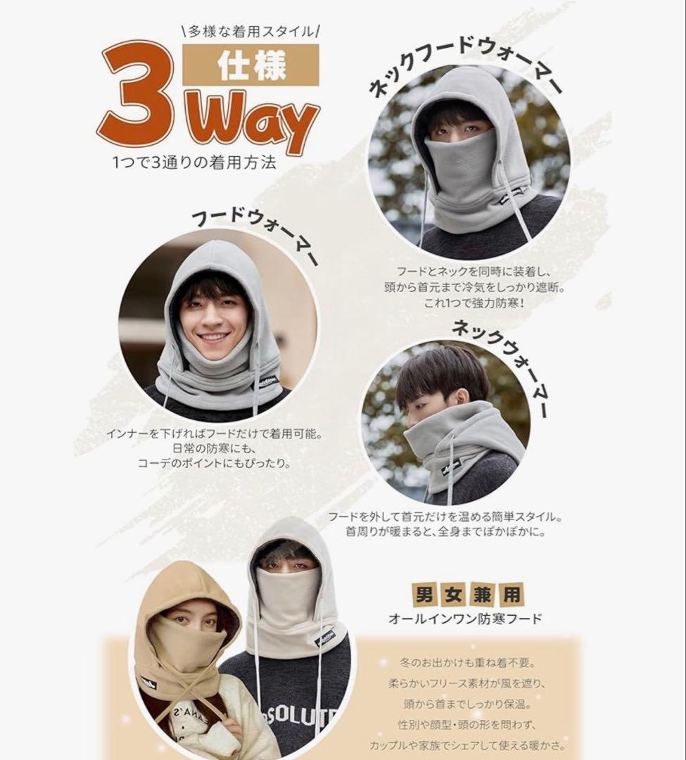 スノボウェア系セット